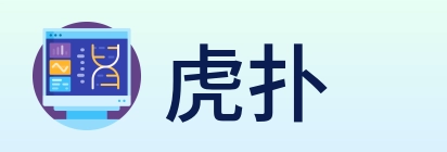 虎扑 Logo